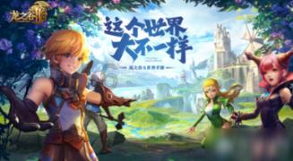 奇妙香蕉之旅