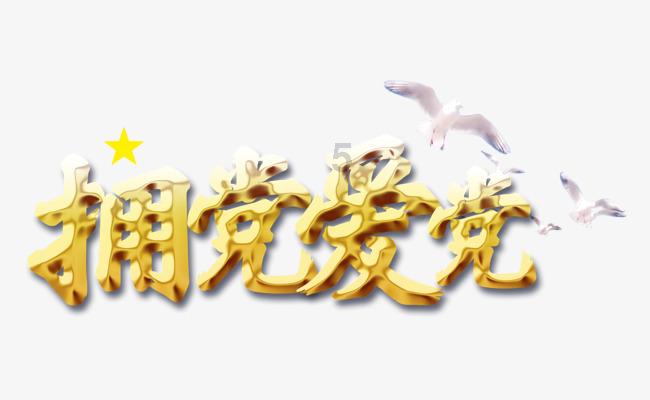 可爱猪救援2